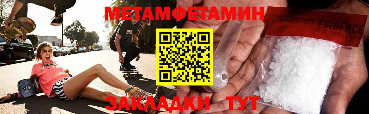 Георгиевск  Amphetamine 98%  Amphetamine  Вход с VPN 
