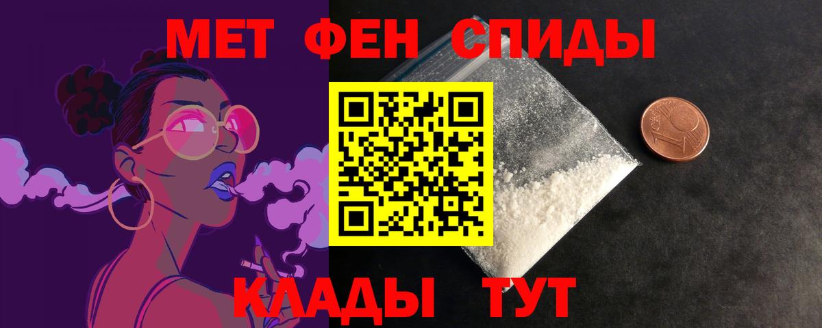 Амфетамин VHQ Георгиевск