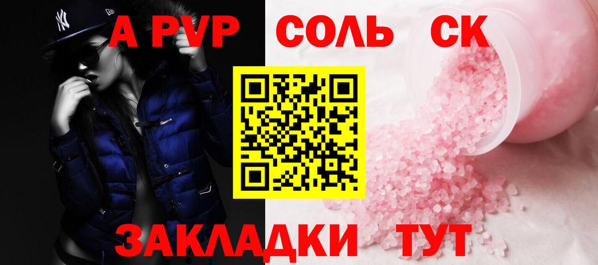 Каннабис  КОКАИН  Где продают наркотики?  Метамфетамин  Георгиевск  Вход с VPN  Меф МЯУ МЯУ кристаллы  A-PVP СК  