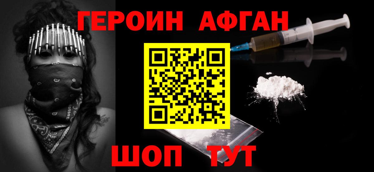Alpha-PVP Георгиевск