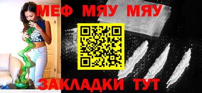 прущие грибы Канаш