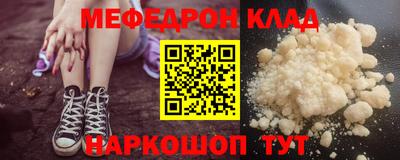 скорость mdpv Камышлов