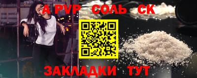 прущие грибы Канаш