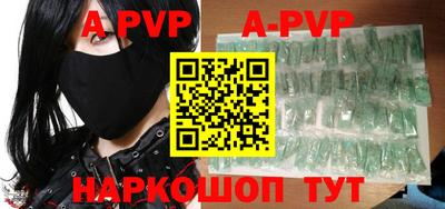 прущие грибы Канаш