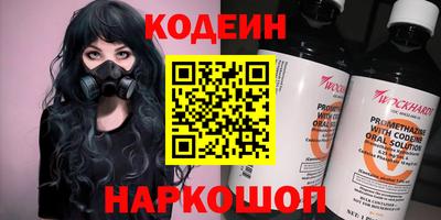 кокаин Кинель