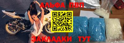 прущие грибы Канаш