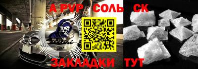 скорость mdpv Кандалакша