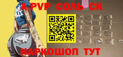 скорость mdpv Кандалакша