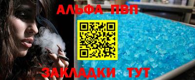 прущие грибы Канаш