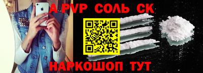 скорость mdpv Камышлов