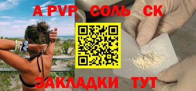 скорость mdpv Кандалакша