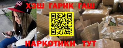 прущие грибы Канаш