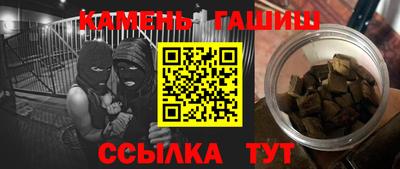 прущие грибы Канаш