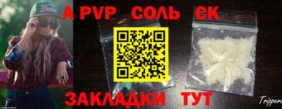 прущие грибы Канаш
