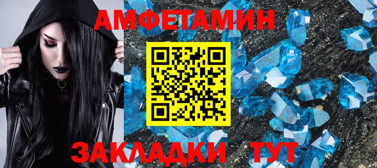 Метамфетамин витя Георгиевск