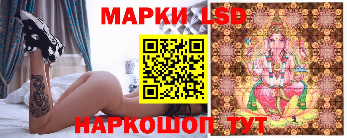 Марки 25I-NBOMe 1,5мг Георгиевск