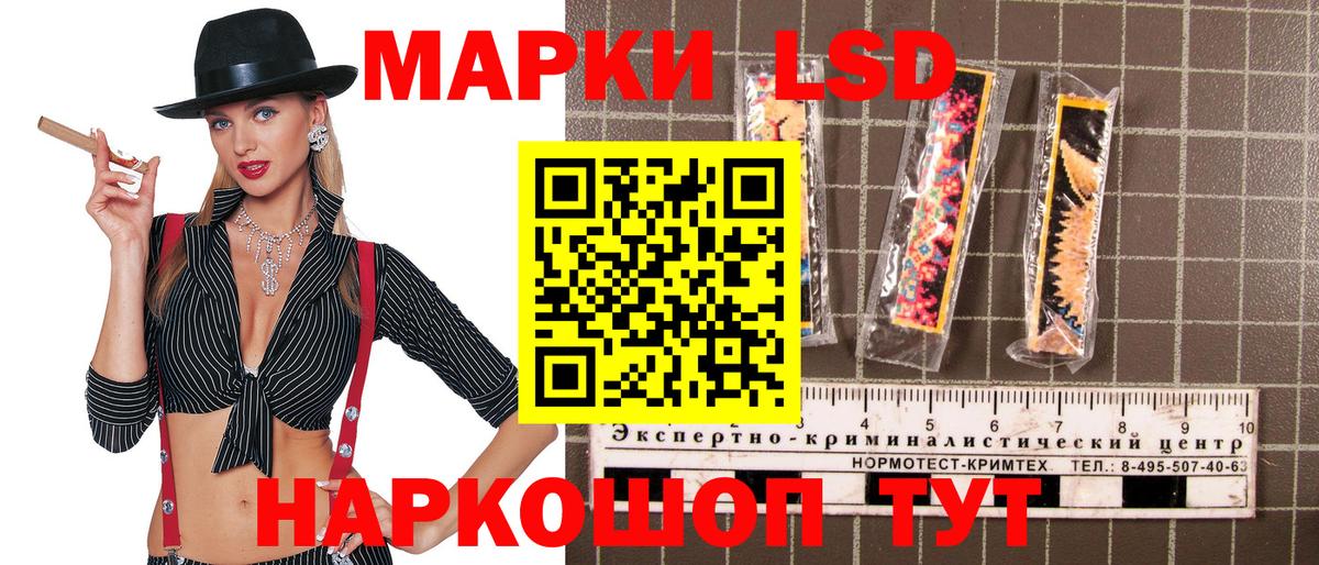 Георгиевск  Наркотические марки 1,8мг  Марки N-bome  Вход с VPN 